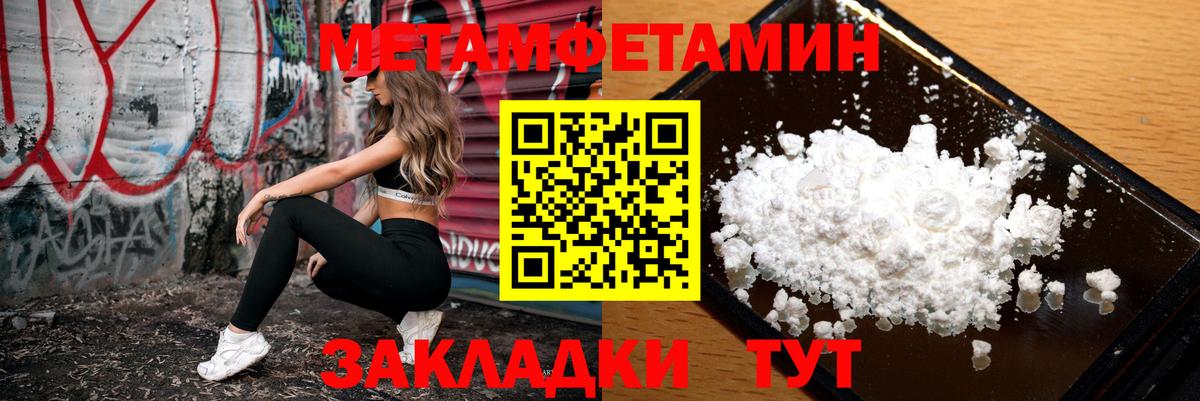 Амфетамин VHQ Крымск