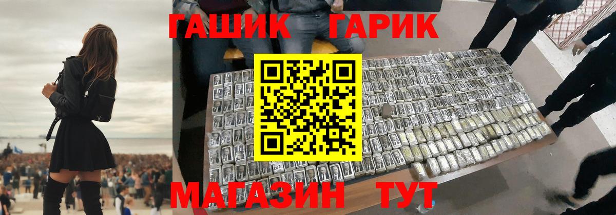 Гашиш VHQ Крымск