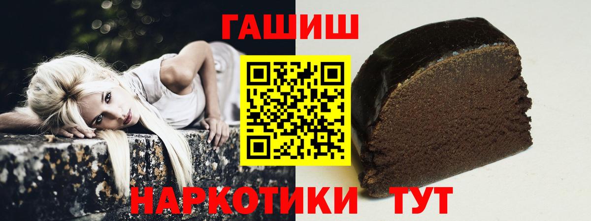 Крымск  ГАШИШ AMNESIA HAZE  даркнет сайт  Гашиш VHQ  Вход с VPN 