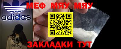 тгк Кингисепп