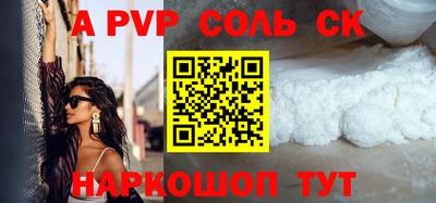 тгк Кингисепп