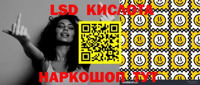 мет Кинель