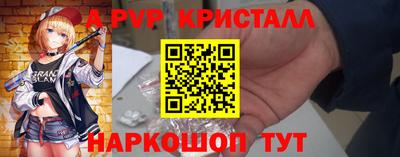 ALPHA PVP Кимры