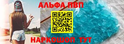 ALPHA PVP Кимры