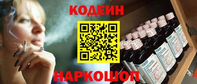 тгк Кингисепп