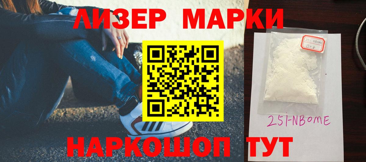 Лсд 25 экстази ecstasy Крымск