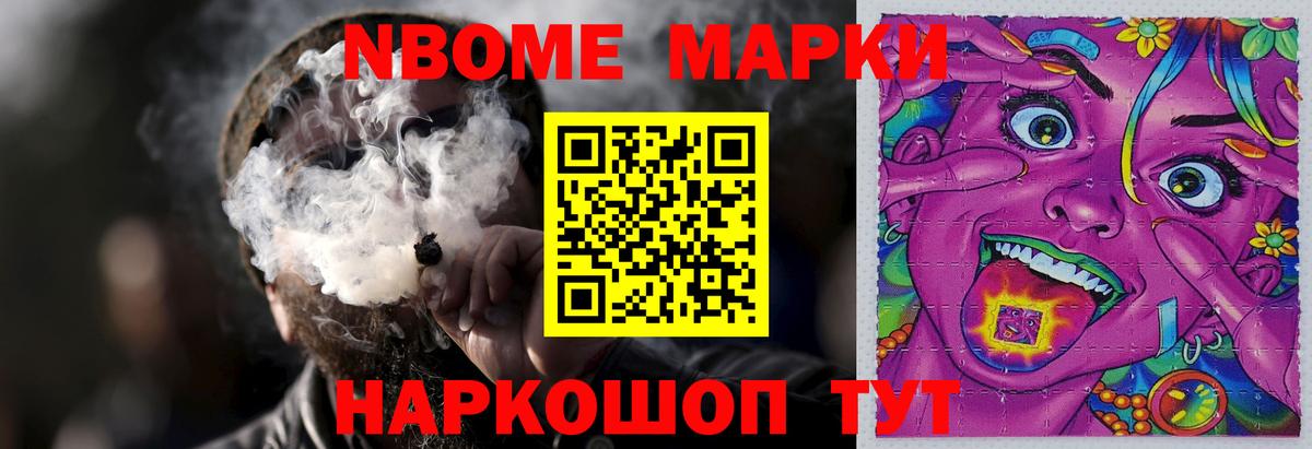 Крымск  ОМГ ОМГ ТОР  ЛСД экстази  Вход с VPN  LSD-25 экстази ecstasy 