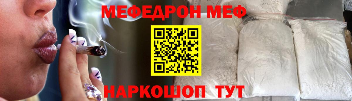 Амфетамин Крымск