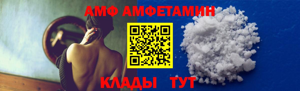 Первитин мет Крымск