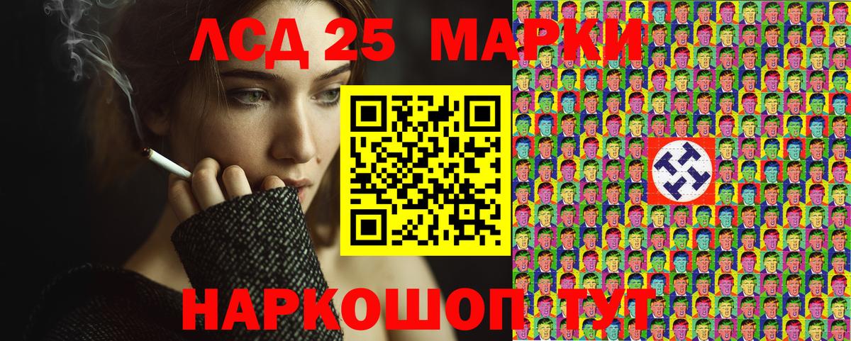 Марки NBOMe 1500мкг  Вход с VPN  Марки NBOMe 1500мкг  Наркотические марки  Крымск 
