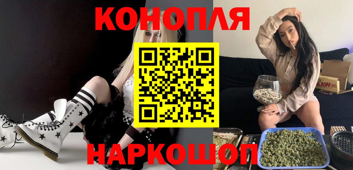 Шишки марихуана OG Kush Крымск