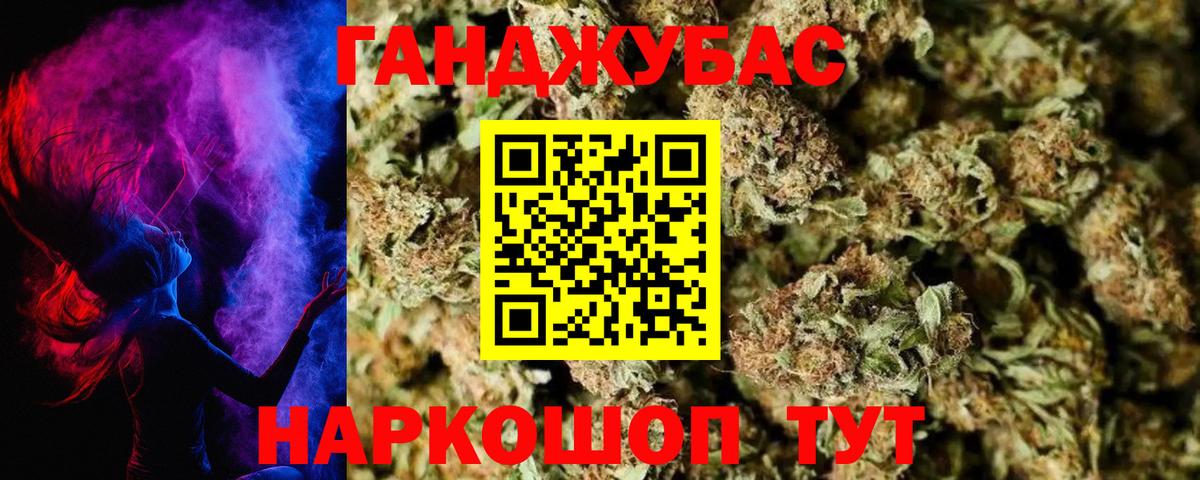 Марихуана план  Бошки марихуана OG Kush  Шишки марихуана VHQ  Конопля ГИДРОПОН  Вход с VPN  Крымск 