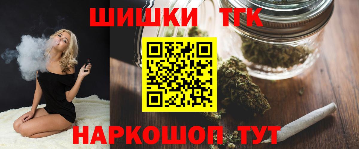 Меф МЯУ МЯУ   Каннабис  Амфетамин   Крымск  Вейп ТГК  КОКАИН  Вход с VPN 